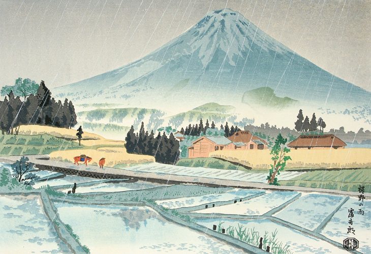 Tomikichiro Tokuriki (Japanese, 1902-99), Mt. Fuji in Rain from Rice Fields, Color woodblock, From Thirty-Six Views of Mt. Fuji, ca. 1950s